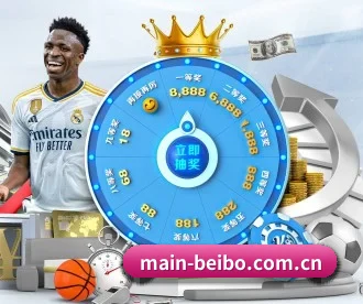 main-beibo.com.cn APP 深度功能(BB Sports)